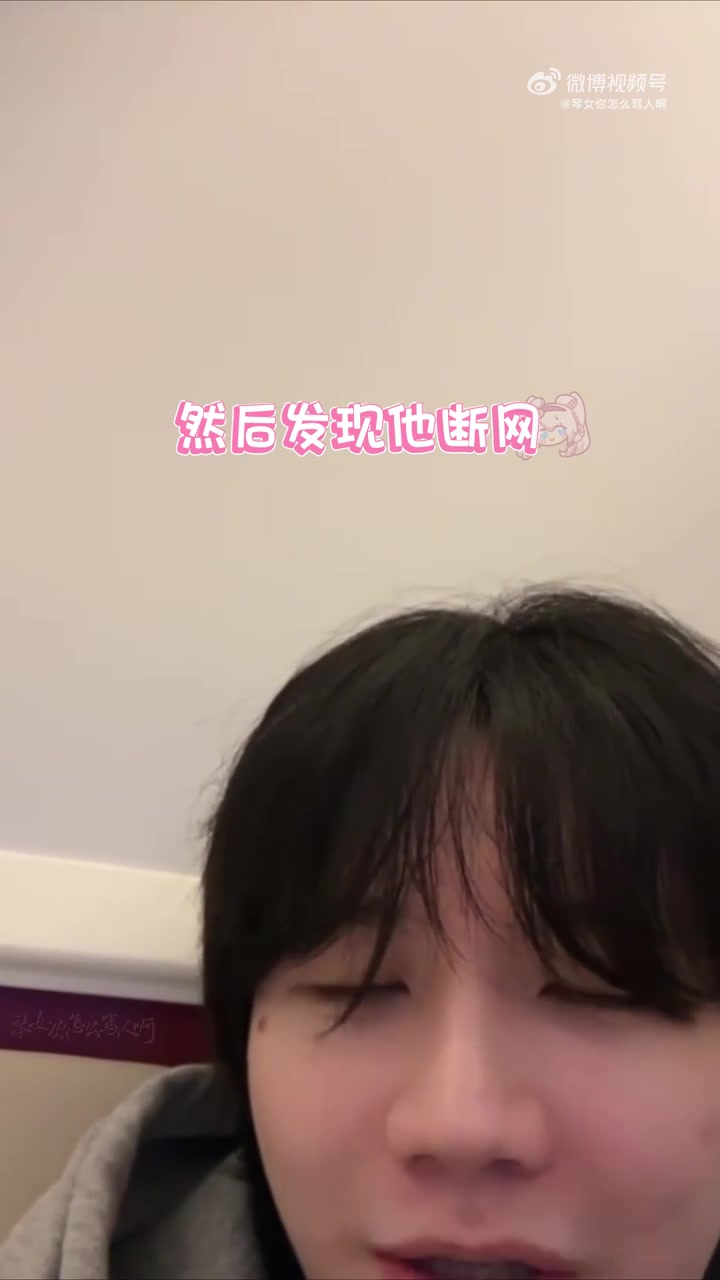 刘青松回应决赛第四局暂停:中路突然动不了,发现他断网了