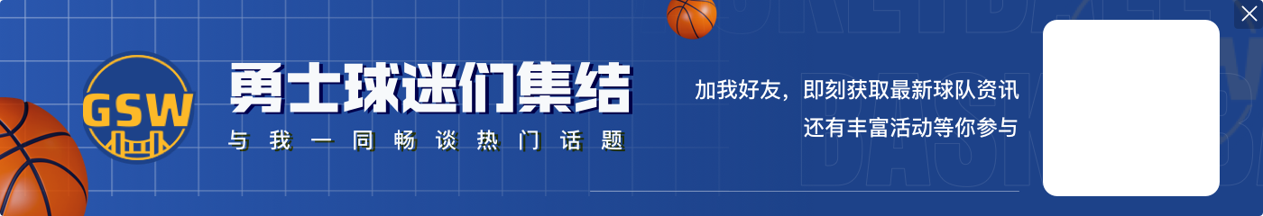 还有机会吗?? 库明加今日被DNP 赛后独自加练投篮?