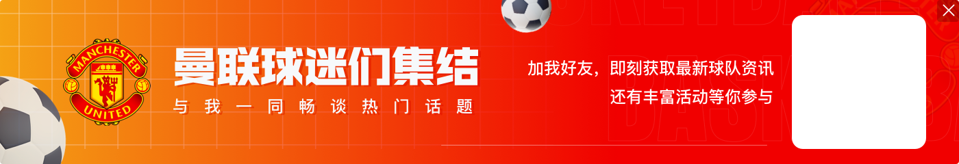 意媒:尤文与切尔西、曼联竞争德拉普,球员解约金可能仅3500万欧