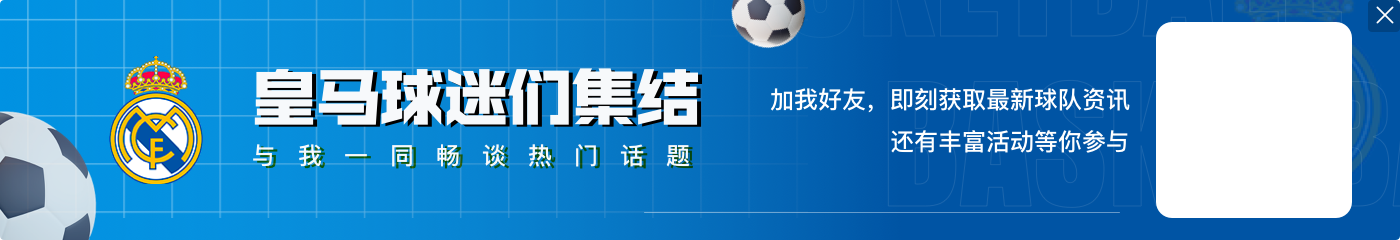 体图:尼科-帕斯仍是勒沃库森组织核心位置的引援目标
